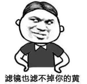 还嫌自己脸黄？推荐好用到逆天的国货精华，不到百元就能提亮肤色！