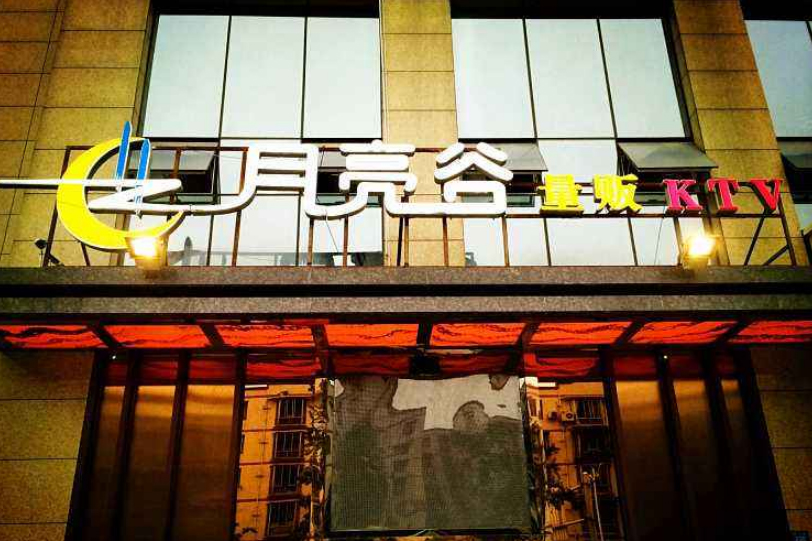 为什么很多ktv包厢,为什么越来越多的ktv关店了