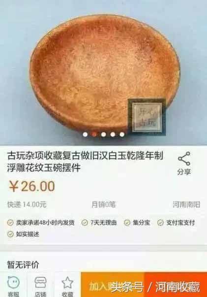 古董造假的江湖水有多深,假古董骗局大揭秘