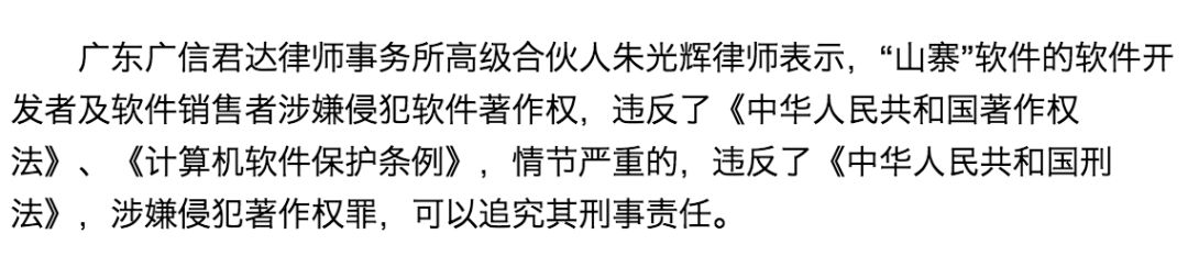 微信自动抢红包软件有病毒吗,微信自动抢红包的软件靠谱吗
