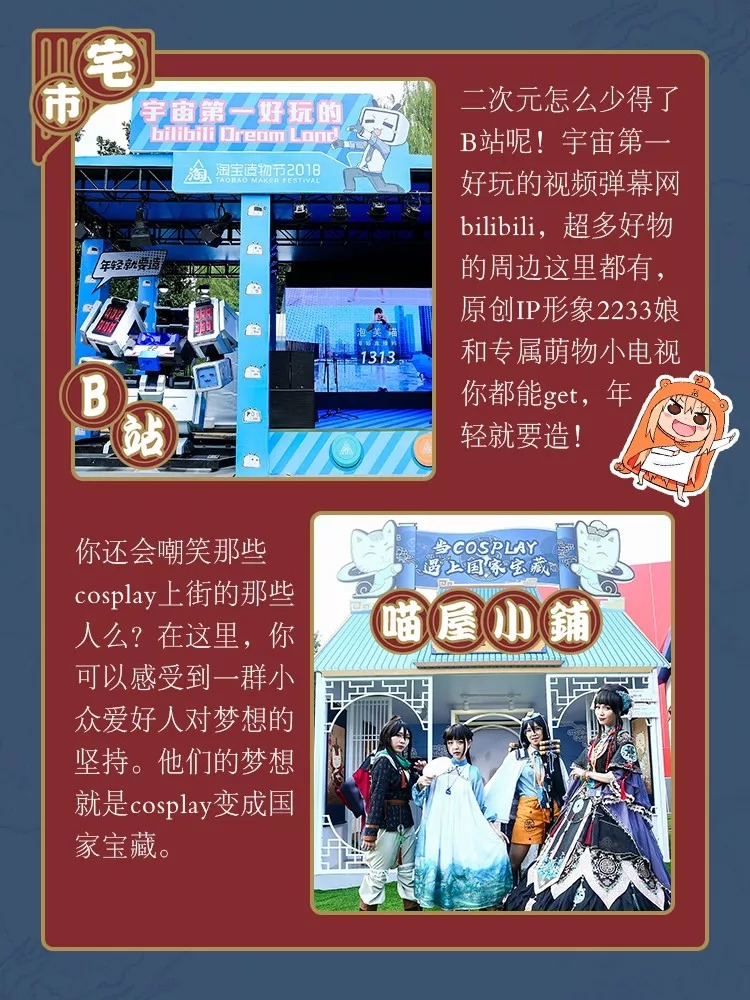 西湖怎么玩比较好,南昌西湖文创造物节