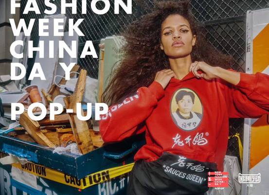 老干妈穿卫衣的视频,老干妈在天猫旗舰店买