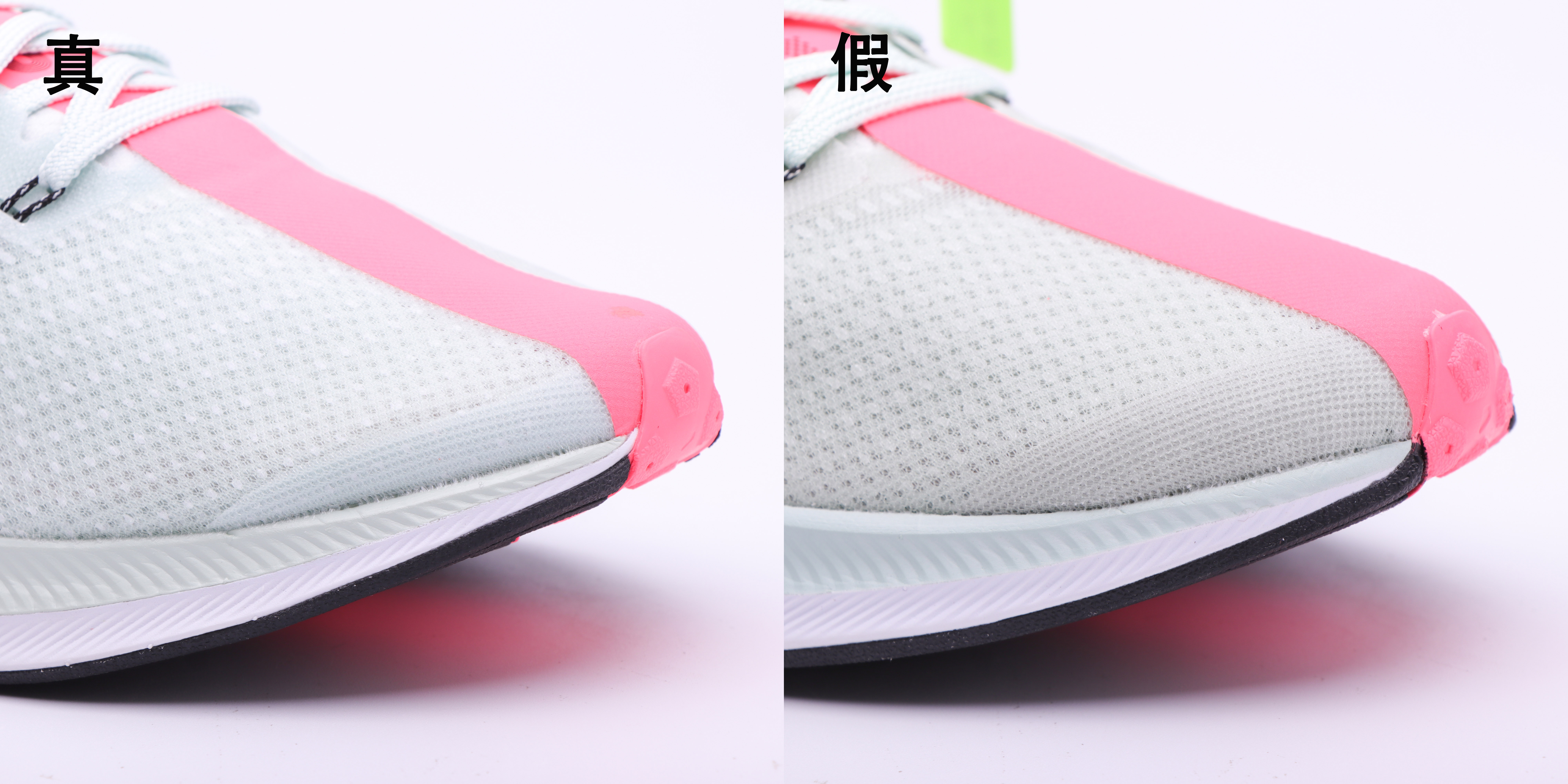 nike飞马35turbo测评,nike飞马35真假对比