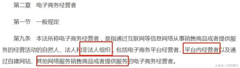 再见代购再见微商,微商和代购