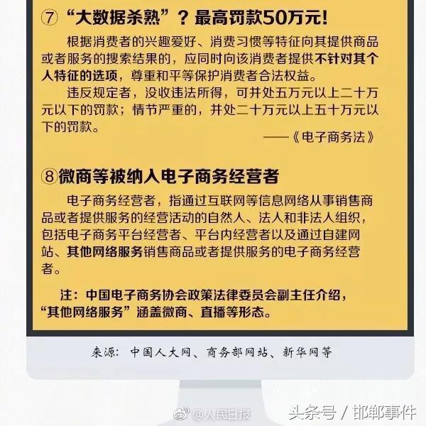 代购微商还需要再见吗,再见代购再见微商