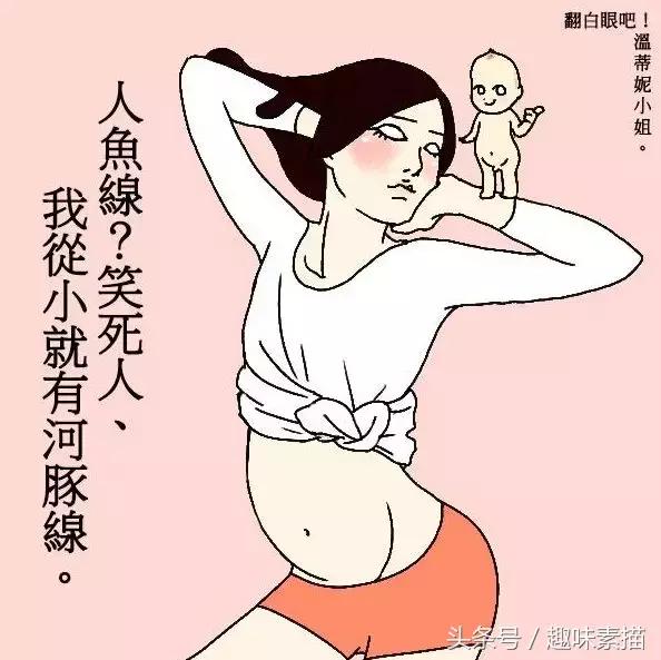 日常生活插画女性,女性日常插画