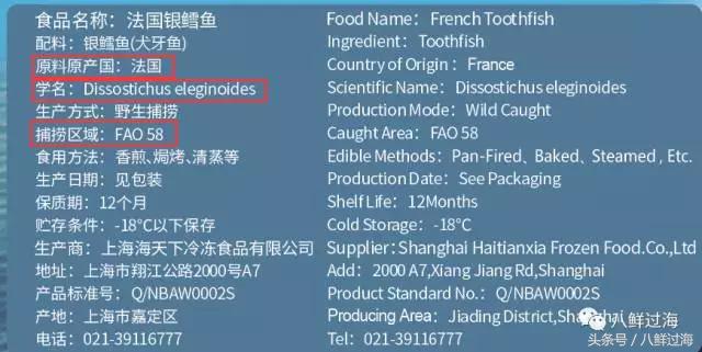 银鳕鱼延绳钓,长钩柄鱼钩钓鲫鱼