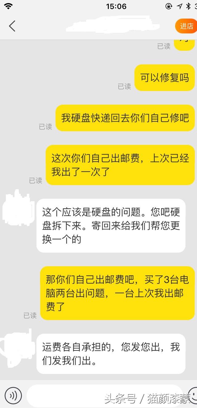 淘宝千元机配置高靠谱吗,淘宝上的千元主机靠谱吗