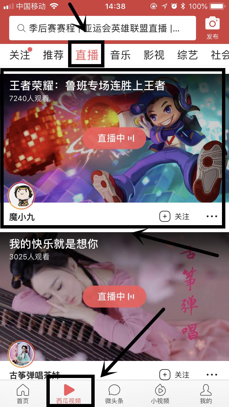 《无限法则》主播招募正式启动，西瓜视频游戏直播为你撒币！