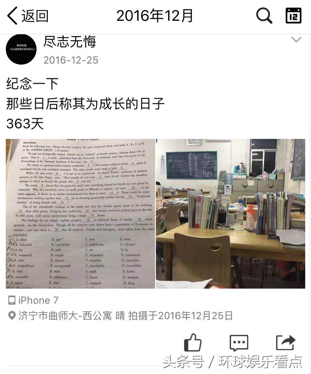 英语不好考研可以选日语吗,考研英语如何达到80分以上