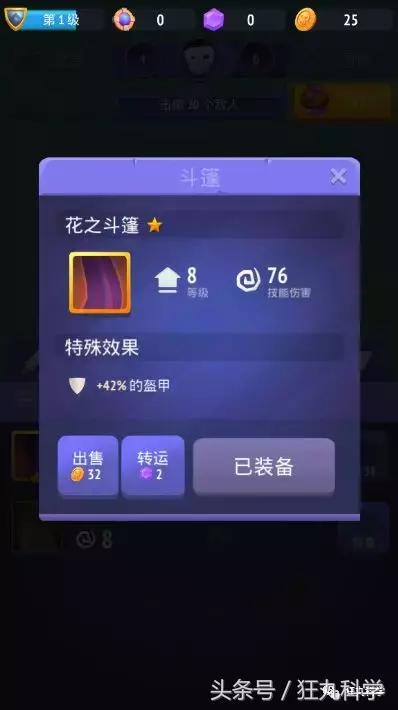 养成游戏轻松,最好玩的放置养成类游戏推荐