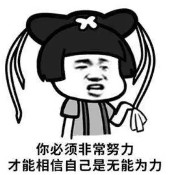 想离职的100个念头,辞职的建议和忠告