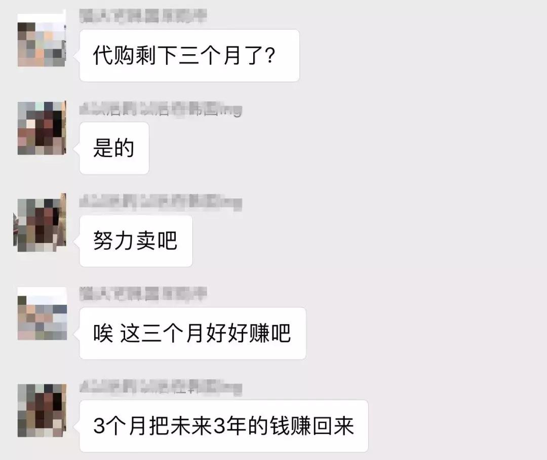 代购价格暴跌,代购降价促销怎么办