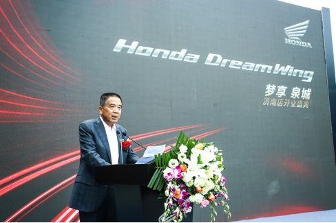 hondadreamwing济南店,hondadreamwing新发布