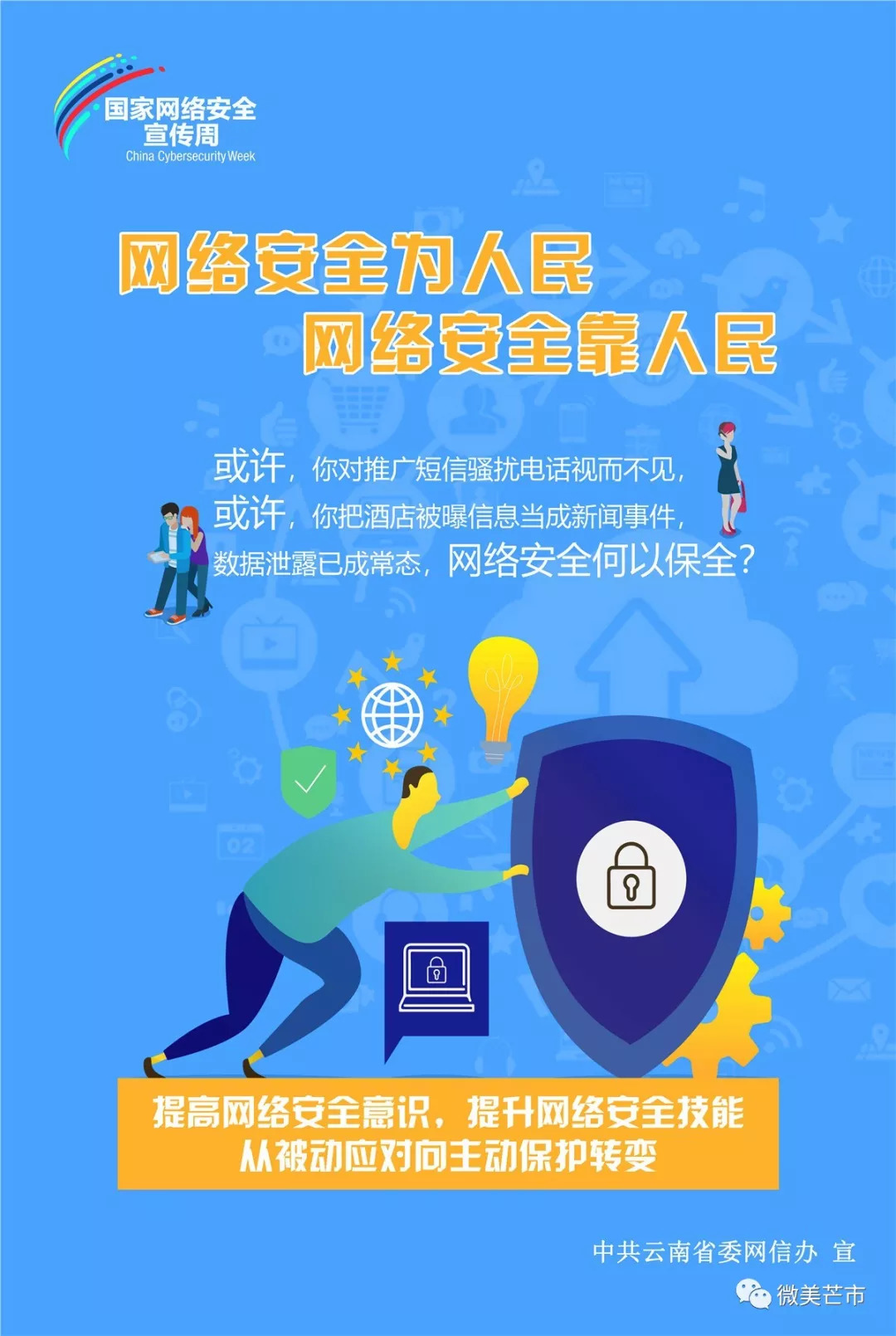 云南德宏最美茶园,芒市田园风景