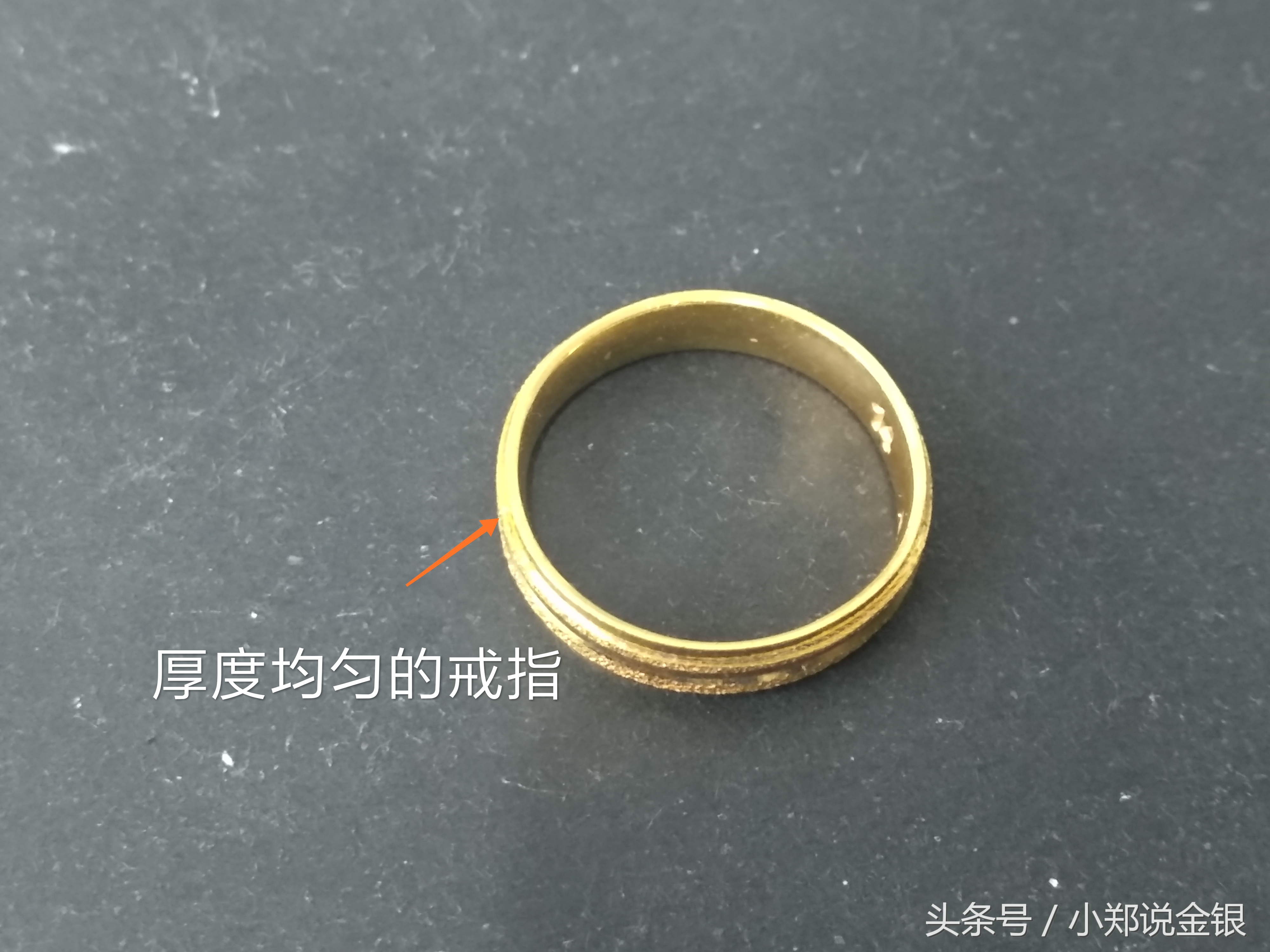 黄金戒指刚戴几天就磨损正常吗,黄金戒指戴几天就变形了