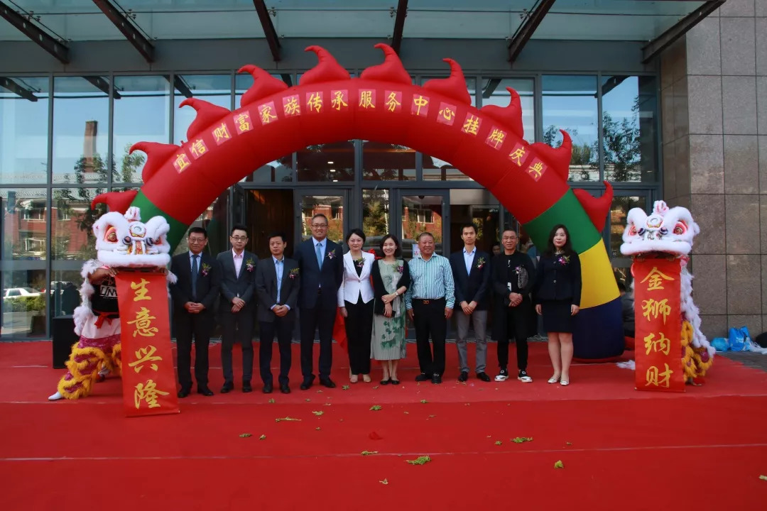 宜信财富发展理念,宜信财富传承