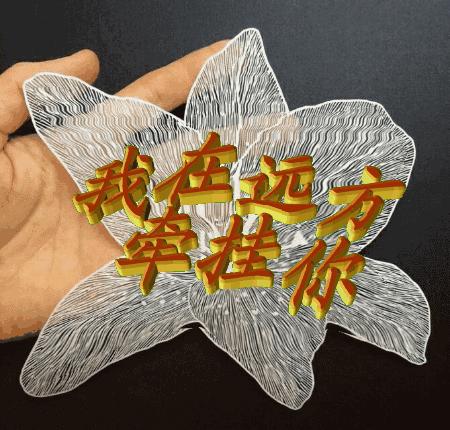 群友们周末愉快早安问候,祝群友们周末愉快动态图