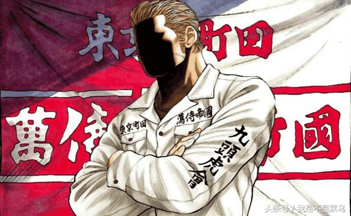 热血高校武装战线历代实力,热血高校万侍帝国初代会长