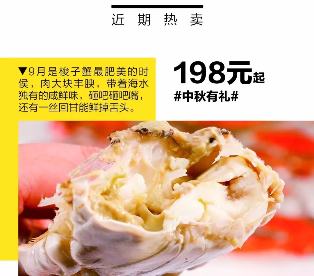 舒淇吃面,舒淇吃三大碗面