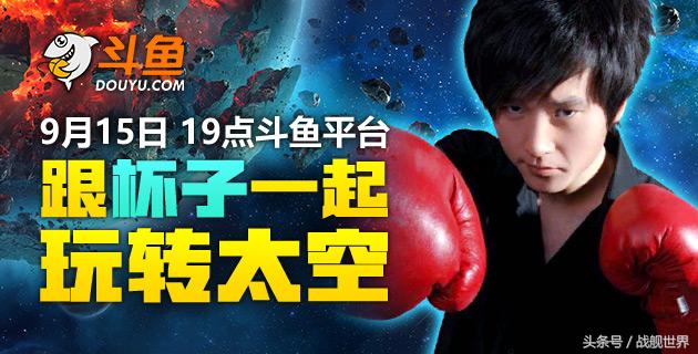 太空战怎么进详细教程,太空模式的过关技巧