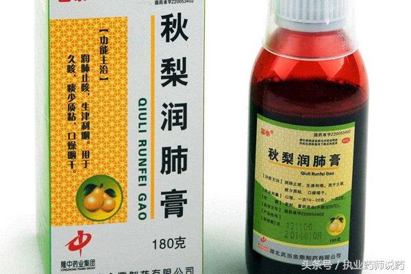 十种治咳嗽的中成药,咳嗽的五大常用药