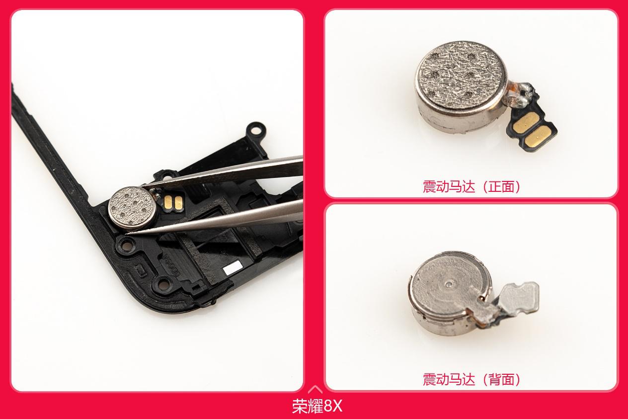 荣耀8X怎么拆机,荣耀8x的拆机教程