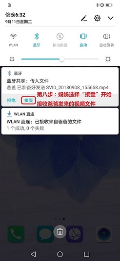 emui怎么转数据到新手机上,emui手机怎么用