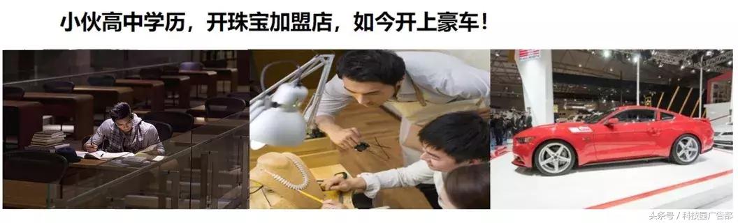 最新的加盟招商项目推荐语,最新招商加盟项目推荐