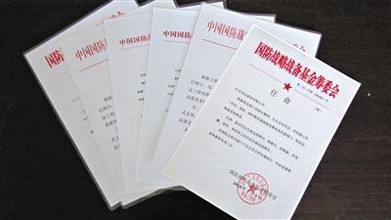 公文写作用词用语规则,公文写作中的十大常见标点