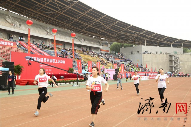 第四届济南市高新区职工运动会隆重开幕，现场气氛热烈、精彩至极！