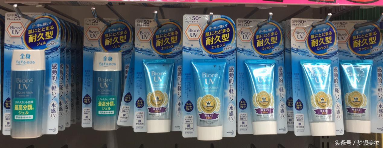 资生堂安耐晒肤感,资生堂的安耐晒好用吗