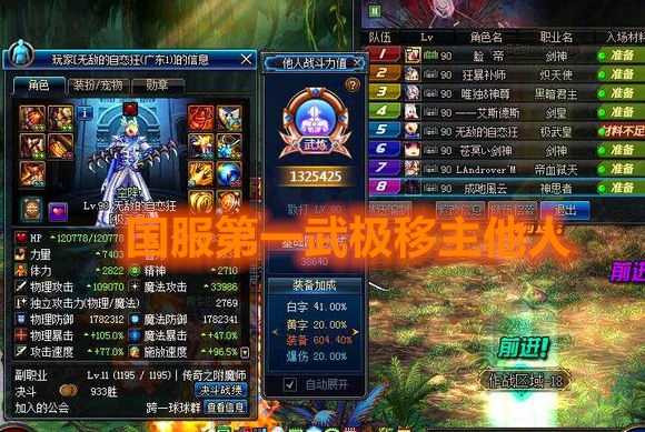 dnf下半年武极重做,dnf武极放技能时都说了什么