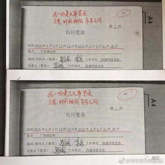 与闺蜜合谋诈骗老公220万,俩闺蜜诈骗百万