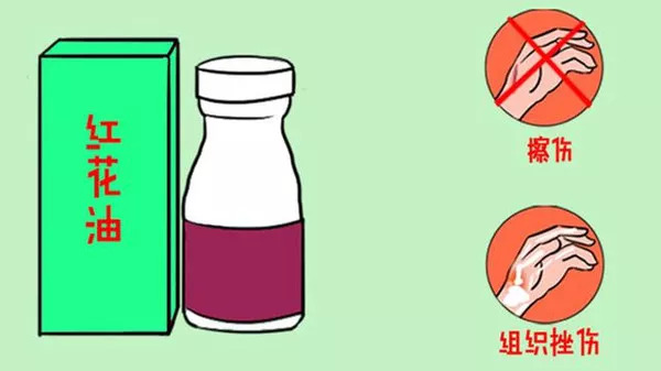 伤口上的紫药水可以用碘伏消毒吗,外伤用紫药水还是碘伏