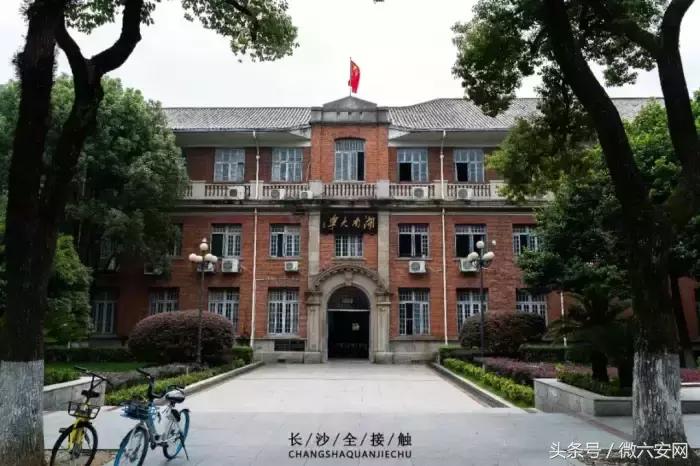 长沙最青春的公交，带你从中南到一师范！