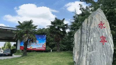 有一种回忆叫永宁老街,有一种回忆叫老街的句子