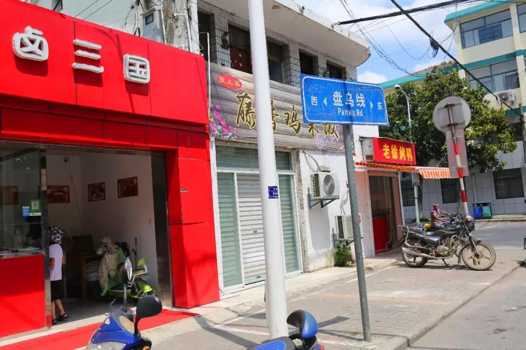 有一种回忆叫永宁老街,有一种回忆叫老街的句子