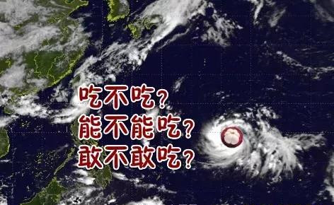 如何面对山竹台风,17级以上的台风山竹