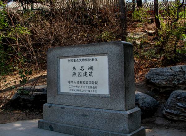 美丽中国北京大学版,美丽中国北京四合院