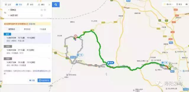 寿阳县富家沟梨儿熟了！又见梨果满枝头