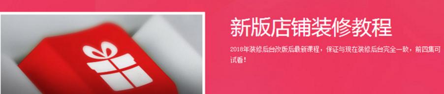 淘宝开店无货源该如何基础运营,淘宝新手开店怎么运营