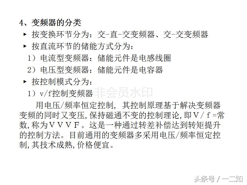 abb变频器acs800尺寸规格,变频器培训实操视频