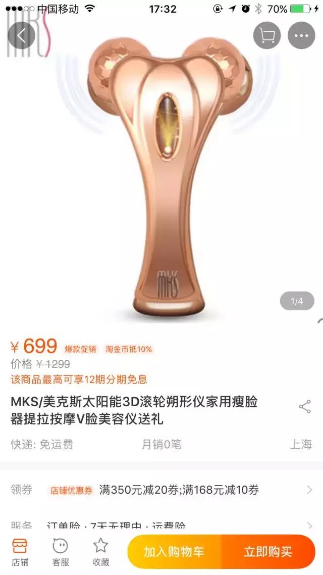 398元面膜一年免费送模式,免费送面膜