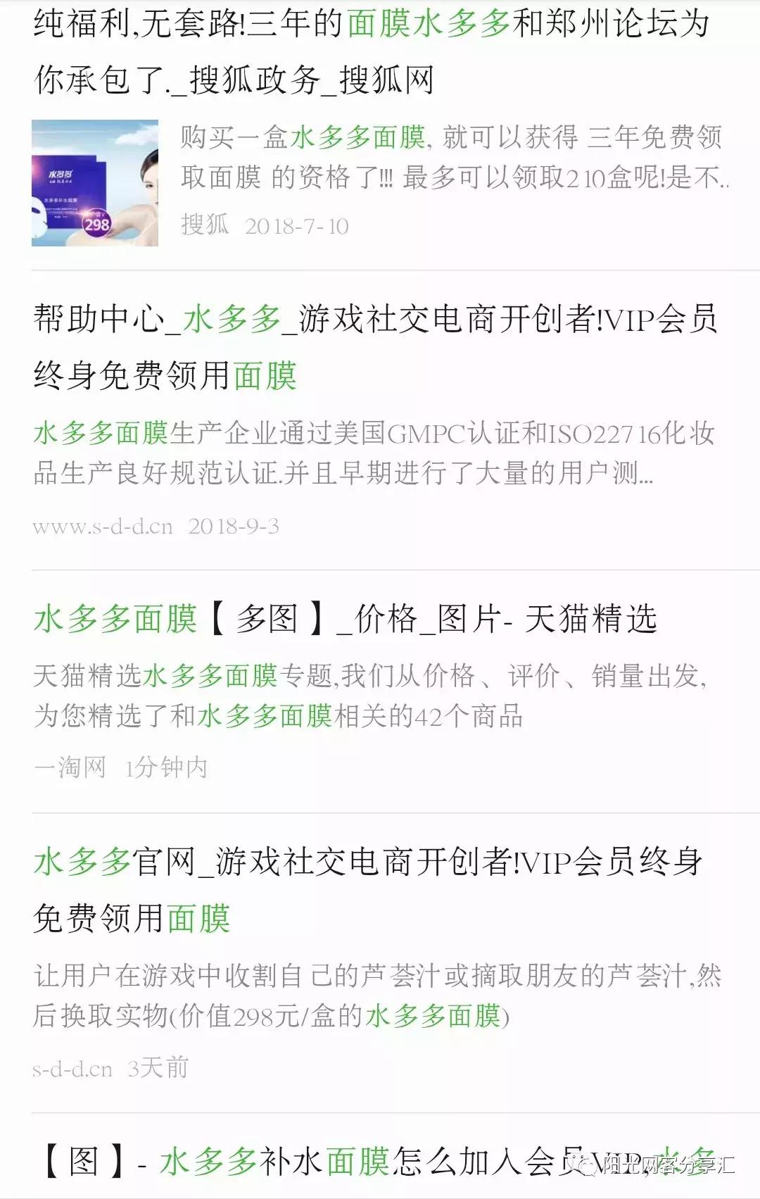 398元面膜一年免费送模式,免费送面膜