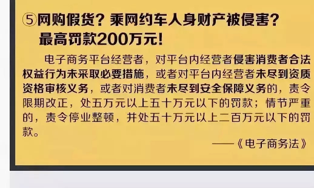 做微商代购犯法吗,微商代购卖东西