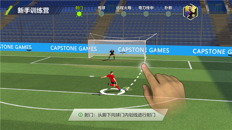 全民冠军足球游戏,全民冠军足球手游