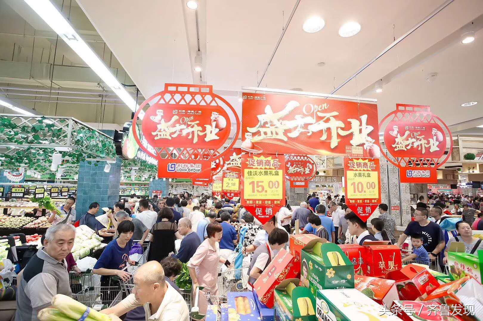 青岛利群诺德广场开业,青岛利群诺德广场营业时间