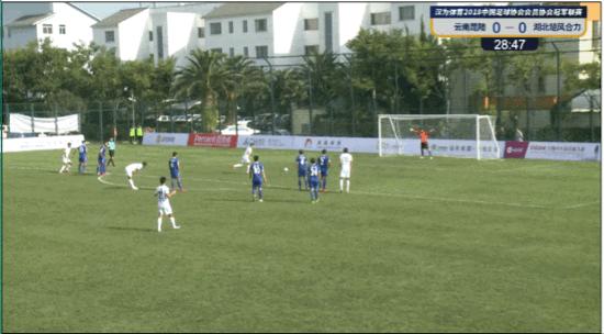 汉为体育中冠联赛直播,汉为体育2018联赛