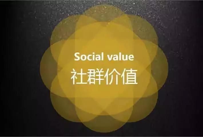 如何让社群有归属感,怎么让社群活跃起来